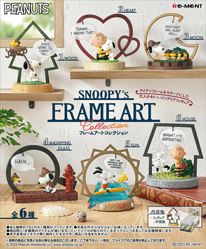 Re-ment 盒玩 SNOOPY 史努比 框架藝術系列 中盒6入 【鯊玩具】