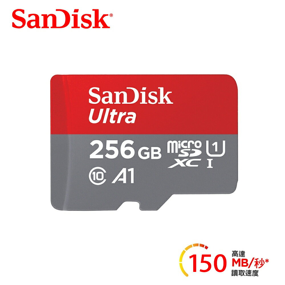【滿額現折$330 最高3000點回饋】  【SanDisk】Ultra microSDXC UHS-I A1 256GB 記憶卡【三井3C】
