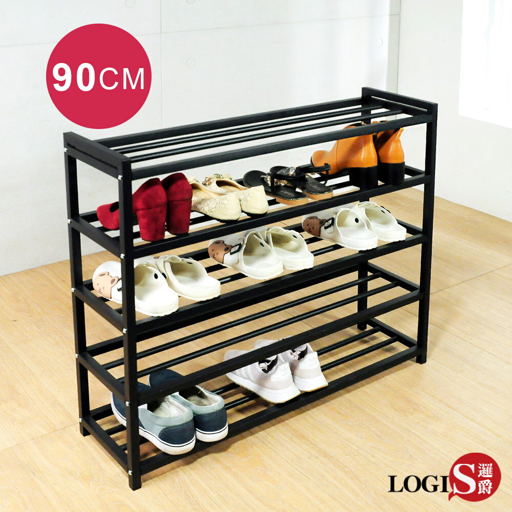 鞋櫃/鞋架/多層架 極簡黑90CM收納層架【LOGIS邏爵】【W590】