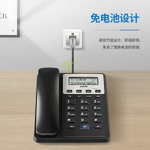 電話座機家用辦公室電話機有線固定電話機固話免電池213 樂樂百貨