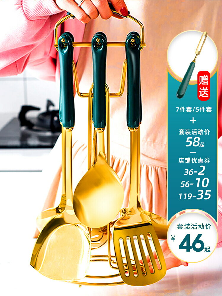 不銹鋼煎鏟北歐炒菜湯勺子鍋鏟勺套裝廚具全套廚房漏勺飯勺置物架