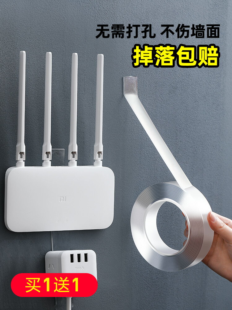 排插固定器壁掛式無痕免打孔插線板插座固定器高粘度雙面防水膠帶