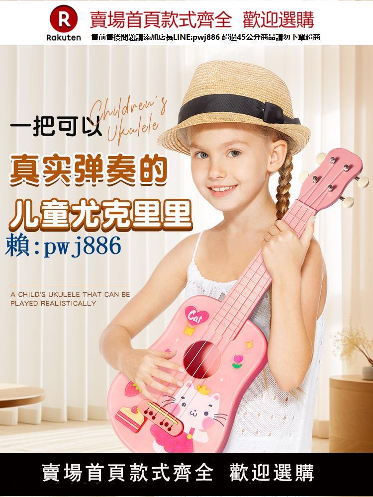 【高品質超低價】cega兒童尤克里裡初學入門級樂器小吉他玩具寶寶音樂早教生日禮物
