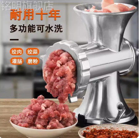 攪碎機絞肉機手動家用灌香腸器手搖攪碎肉機小型香腸機灌腸機工具絞餡機