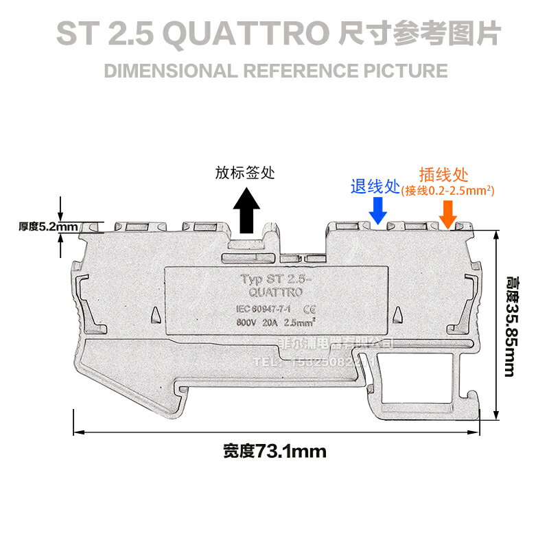 廠家純銅導軌式ST2.5-QUATTRO-DT 二極管 二進二出彈簧接線端子排 3