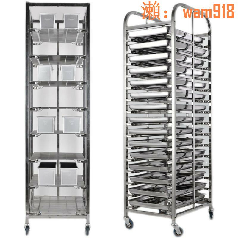 【店長推薦】不锈钢烤盘架子车土司盒商用多层火锅烘培面包铝合金托盘封闭式架 2