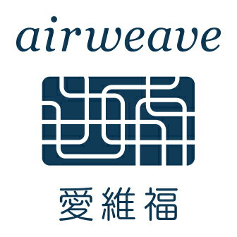 台灣愛維福airweave