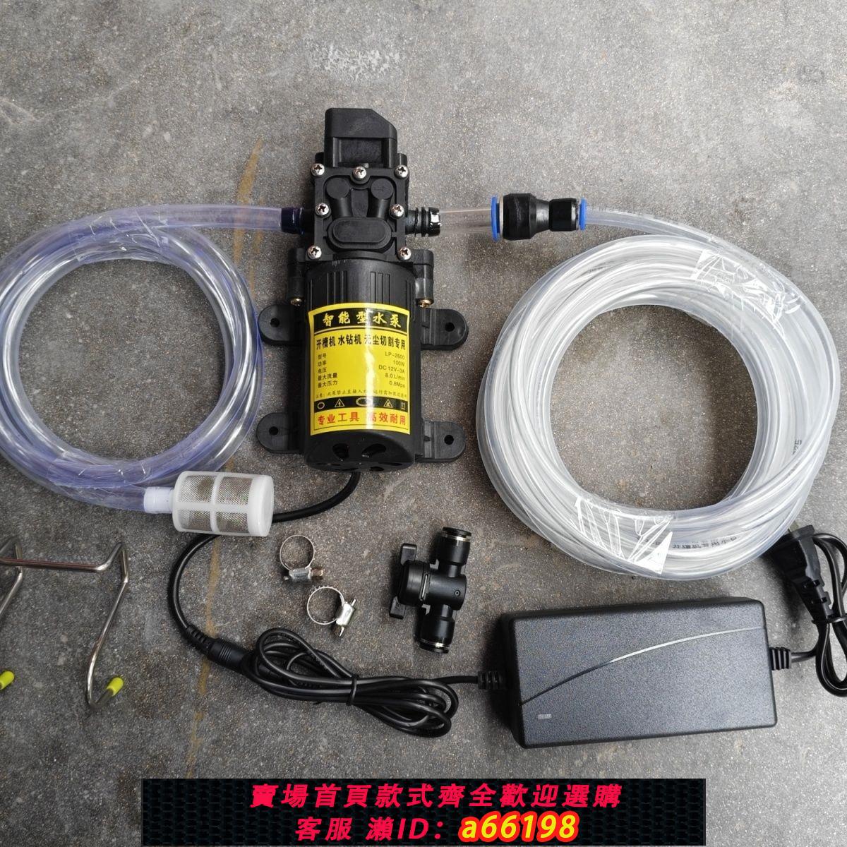 【臺灣公司 可開發票】水泵家用220V小水泵抽水開槽機水泵小型切割機水鉆自吸泵抽水水泵