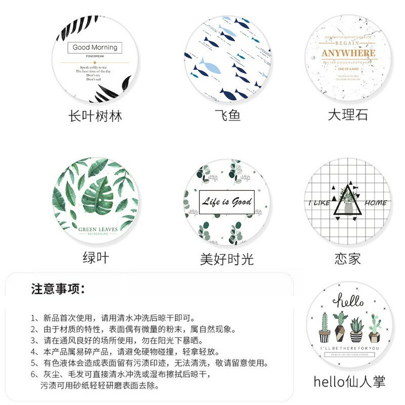 硅藻土杯墊 硅藻土皂墊 吸水杯墊 皂墊 杯墊 珪藻土 辦公室 浴室必備 壹零二二【E0220284】 8