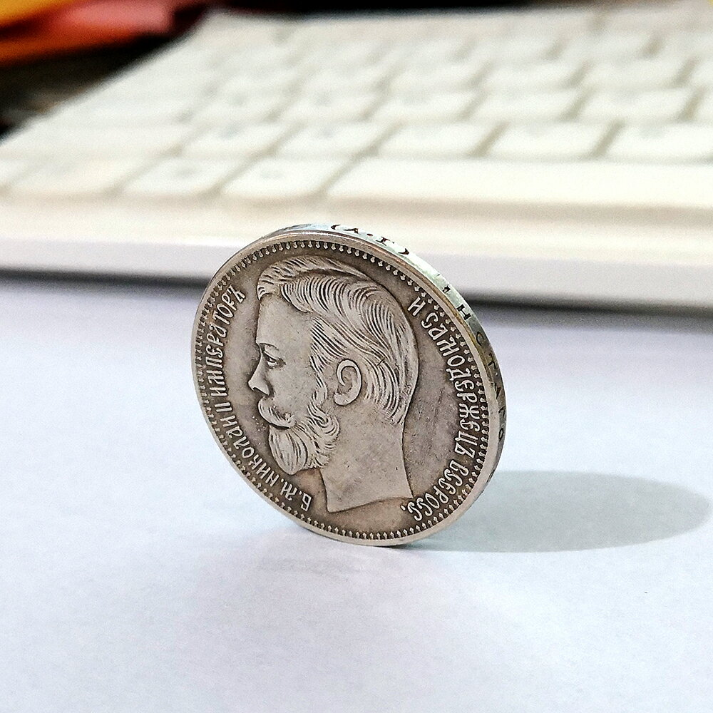 俄羅斯1900沙皇尼古拉斯二世銀元 雙頭鷹硬幣銀圓鷹洋古董收藏 7