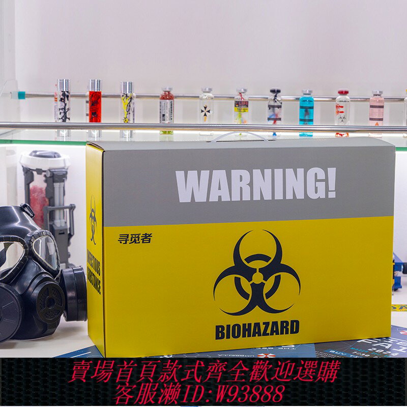 {臺灣公司貨 可打統編}生化危機手工豪華製作套裝親子兒童玩具半成品手辦樣本瓶模型DIY