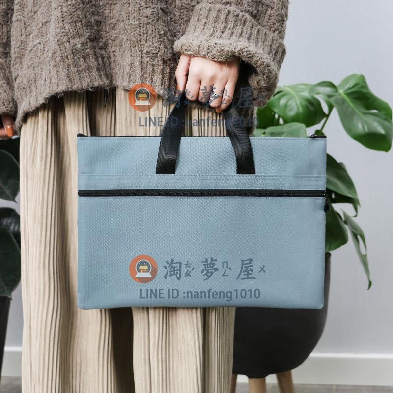 檔案夾試卷袋試卷夾A4文件袋多層小清新手提收納袋學生韓版大容量雙拉鏈帆布檔案袋【淘夢屋】