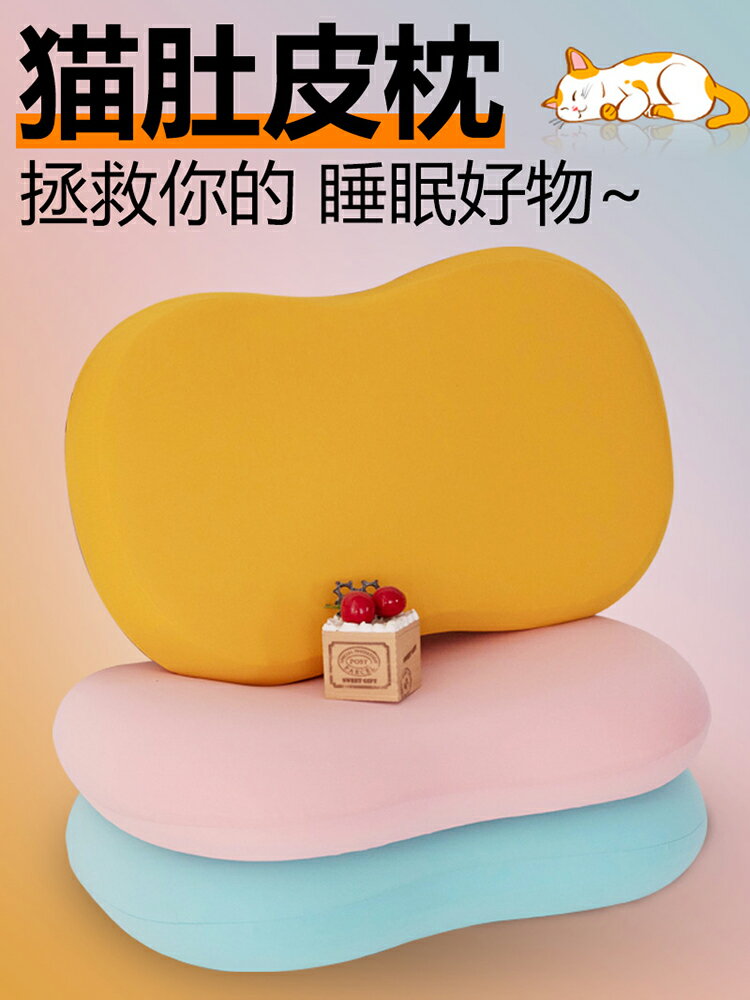 枕頭男夏季宿舍貓肚枕一對裝枕芯護頸椎枕助睡眠乳膠記憶棉枕低枕