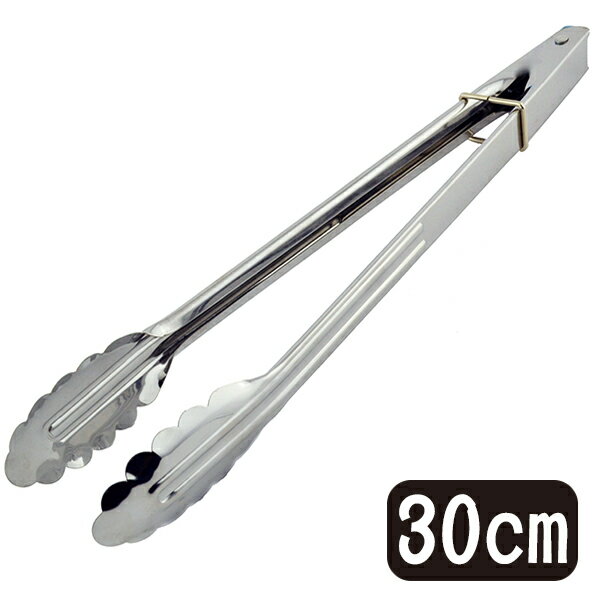 不鏽鋼梅花夾/烤肉夾/油炸夾/烤肉用具 30cm
