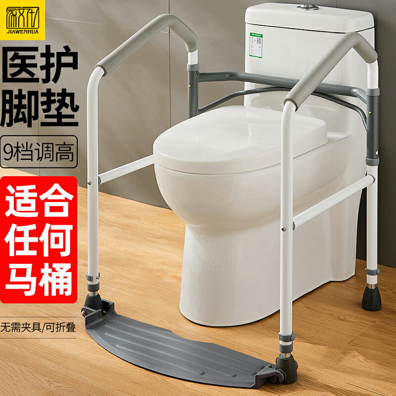 免打孔折疊衛生間廁所扶手殘疾老人孕婦安全馬桶助力架輔助起身器