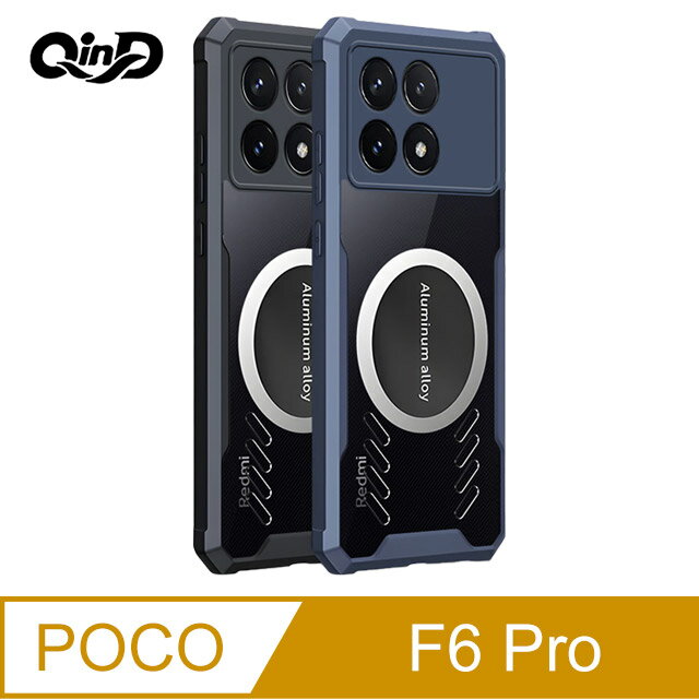 QinD POCO F6 Pro 5G 石墨烯散熱手機殼 保護殼 雙料殼 全包殼 防摔殼 氣囊套 支援 Magsafe 散熱配件(不支援充電)