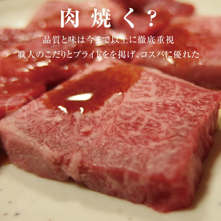【勝崎生鮮】日本純種黑毛和牛A4極鮮嫩厚切燒烤片6盒(250公克/包)