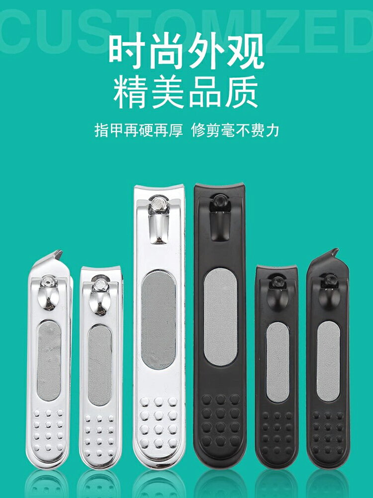 修腳刀 指甲刀 甲溝炎工具 帶挫指甲剪指甲刀家用大小號平斜口指甲鉗修腳指甲專用剪指甲工具『ZW0132』