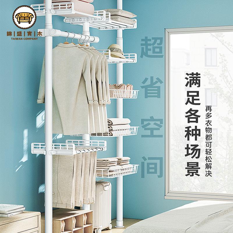 免運 店長推薦 衣帽架 頂天立地架 收納架 頂天立地晾衣架落地家用掛衣架免打孔可伸縮晾衣桿陽臺晾曬置衣架可開發票 廠家直銷 特惠/售後保障j321
