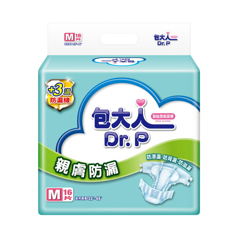 (箱購) 包大人 親膚防漏 紙尿褲 (M) 16片x6包/箱 (黏貼型 紙尿布) 專品藥局【2025171】 (箱購) 包大人 親膚防漏 紙尿褲 (M) 16片x6包/箱 (黏貼型 紙尿布) 專品藥局【2025171】