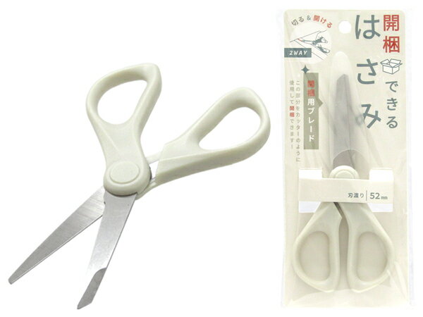 日本 開箱兩用剪刀 多功能拆箱剪 便利開箱剪 事務拆箱兩用剪