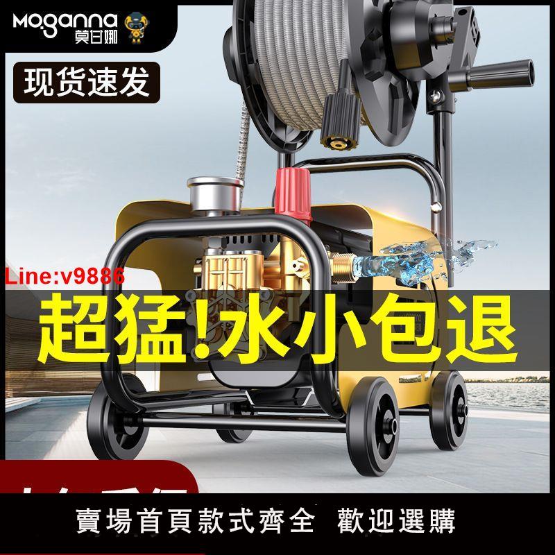 【臺灣公司 超低價】【一週內1400+人拼單】超高壓洗車機清洗機220V家用便攜式插電式大功率戶外全自動洗車機