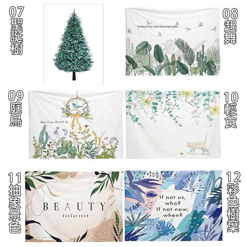 裝飾背景布【L005】台灣出貨 居家  北歐風 掛毯 ins掛布 聖誕樹 背景布 聖誕裝飾 party 節日 聖誕節 2