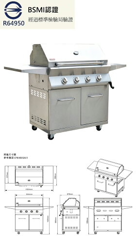 江井精工 CSPS 4B升降烤網烤肉爐 CPBI4BXSAX1 升降烤爐 烤肉 烤爐 升降烤網 烤肉爐 戶外烤爐 4