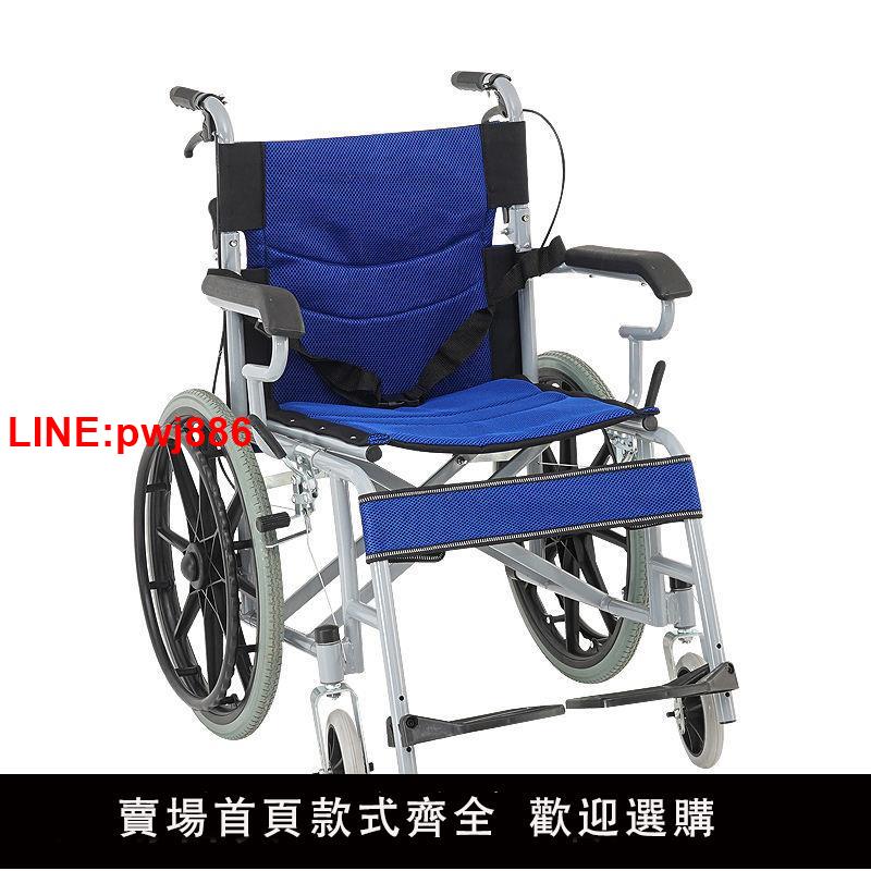 {台灣公司 可開發票}德寶輪椅小型折疊輕便便攜老年人老人輪椅殘疾人手推車旅行代步車 3