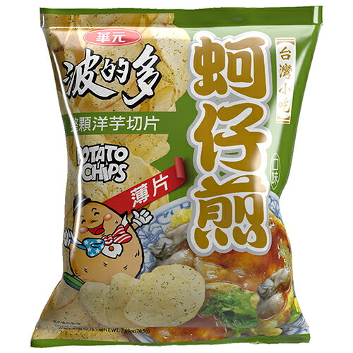 波的多洋芋片-薄片蚵仔煎口味56G【愛買】 1