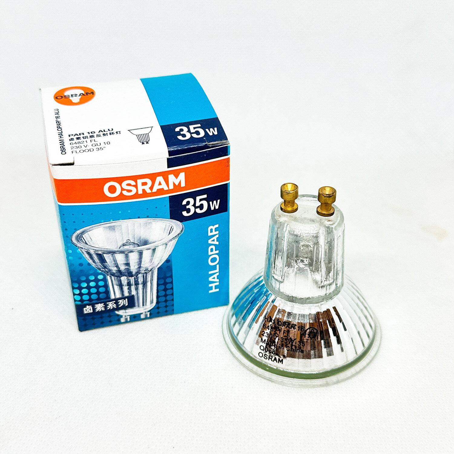 OSRAM 歐司朗 16 ALU 64821 FL 35W 230V GU10 35度 抗UV鹵素燈泡 可替代64820 1
