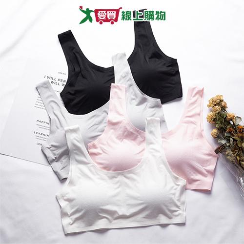 無痕透氣Bra Top短版胸衣 M-XL 4色可選 透氣網洞 柔軟 涼爽快乾 可拆罩杯 女內衣 無袖 上衣 內搭【愛買】