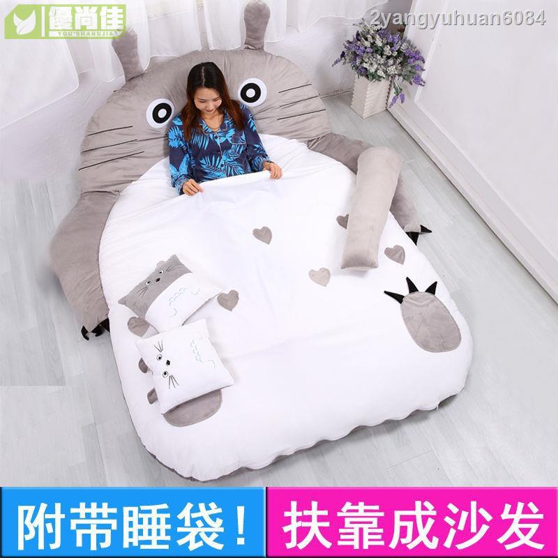 龍貓懶人沙發床卡通可愛榻榻米床墊摺疊臥室單雙人加厚地鋪睡墊
