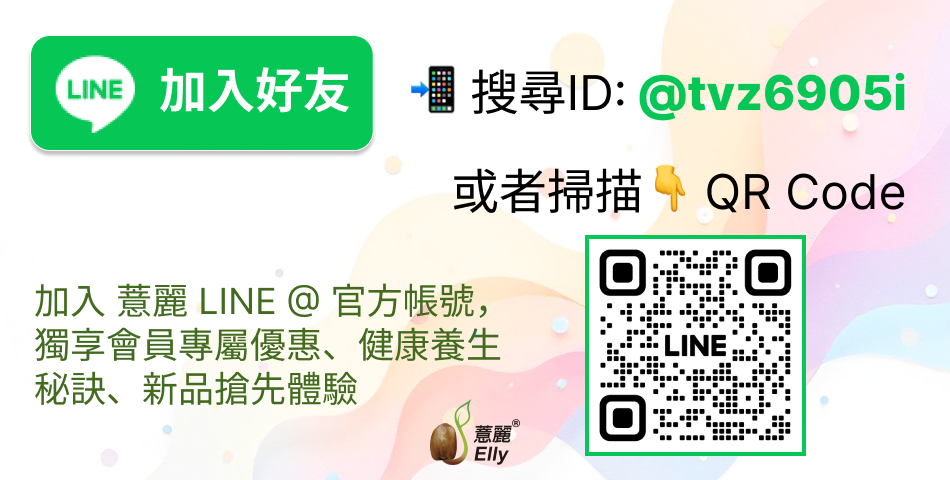 薏麗 廣達食品 - 限時優惠好康折扣