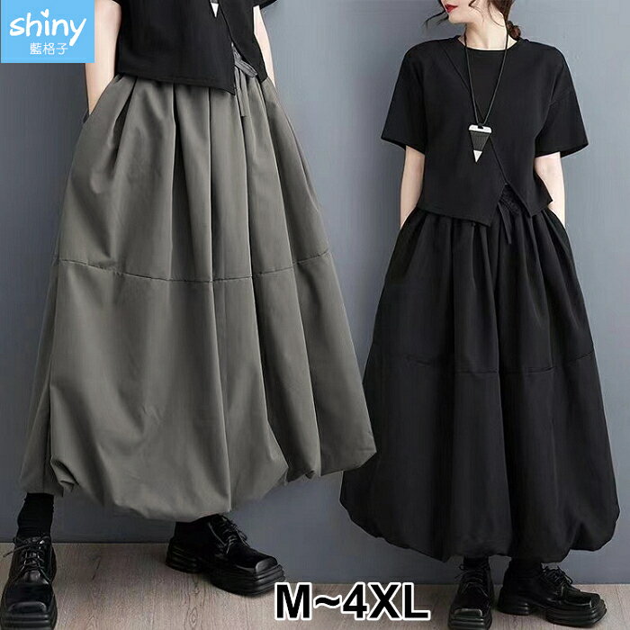 甜蜜魔法．素色A字鬆緊腰寬鬆燈籠裙－shiny藍格子【V5165】