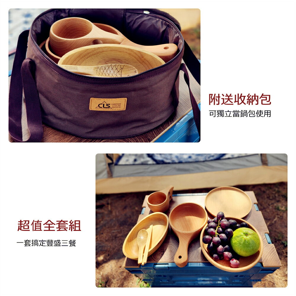 美麗大街 【112103028】自然風格 戶外美學 原木餐具組 附收納包 4