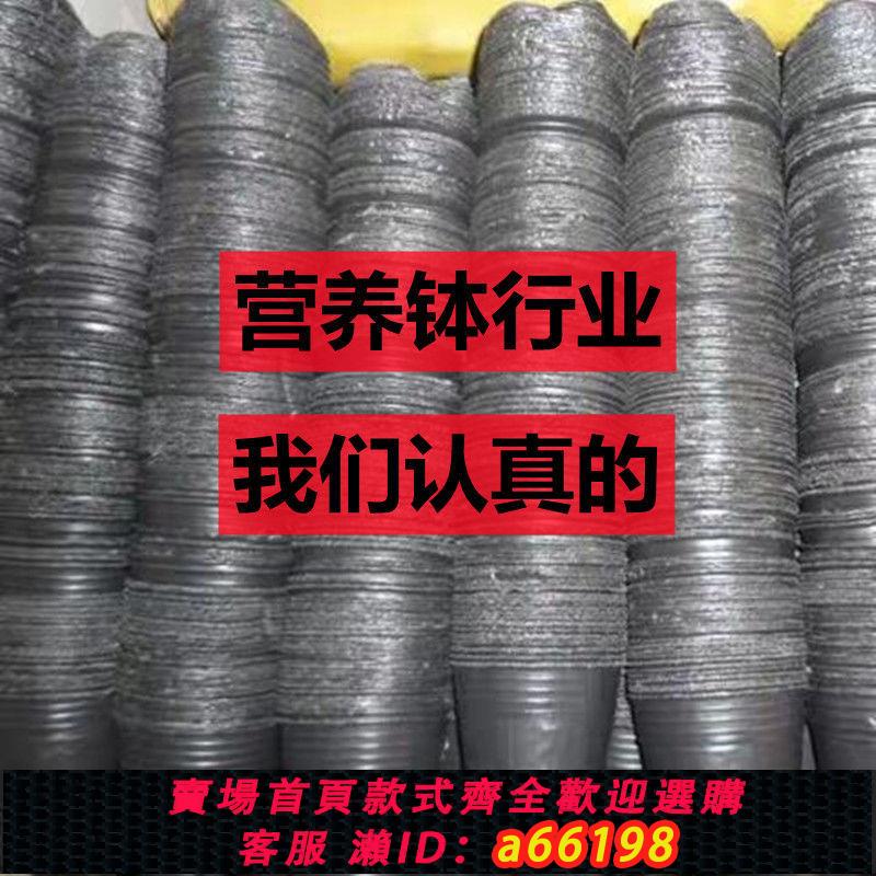 【臺灣公司 可開發票】營養杯育苗杯一次性塑膠營養袋育苗袋大小號育苗盆農用加厚營養缽