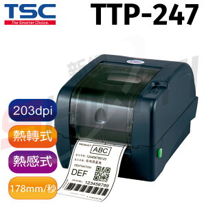 【免運】TSC TTP-247 桌上型熱感式&熱轉式商用條碼列印機