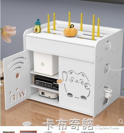 路由器電線收納盒光貓壁掛式牆上免打孔桌面無線wifi機頂盒置物架