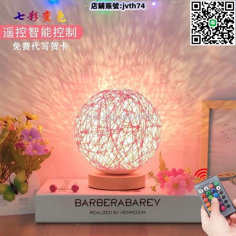 【貨屋七號】【免運】小夜燈創意生日禮物女生diy男生女朋友實用送閨蜜姐妹同學有意義