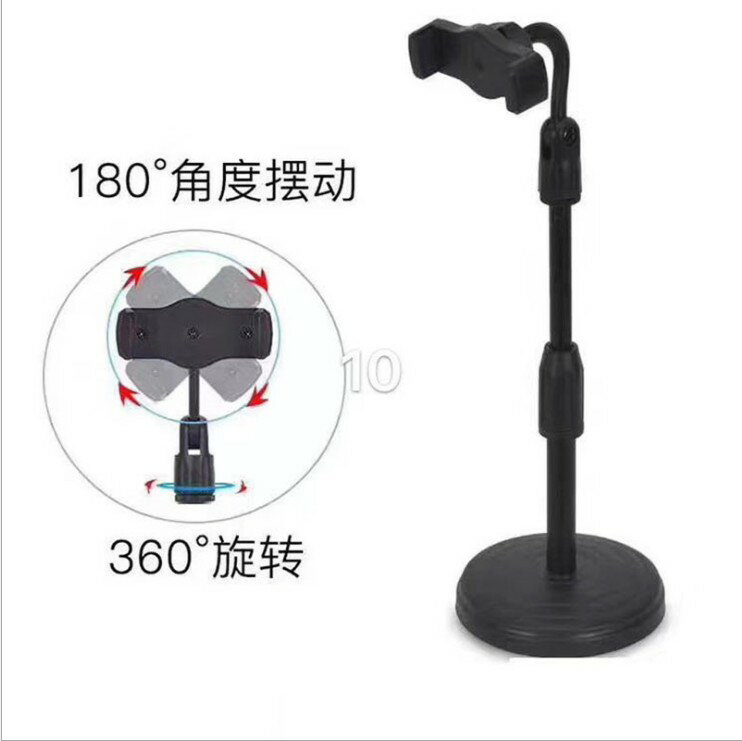 懶人手機支架通用拍攝直播升降多功能支撐座神器可調節桌面三腳架