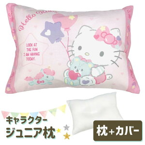 asdfkitty*KITTY氣球 兒童枕頭/午安枕-28*39公分-日本正版商品