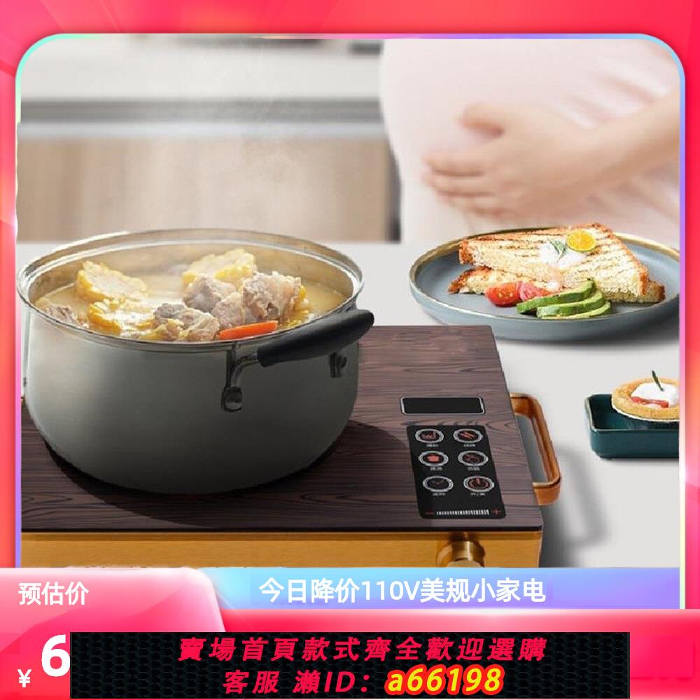 【臺灣公司 可開發票】110V出口美規臺灣美國電陶爐家用爆炒電磁爐3500W火鍋炒菜光波爐