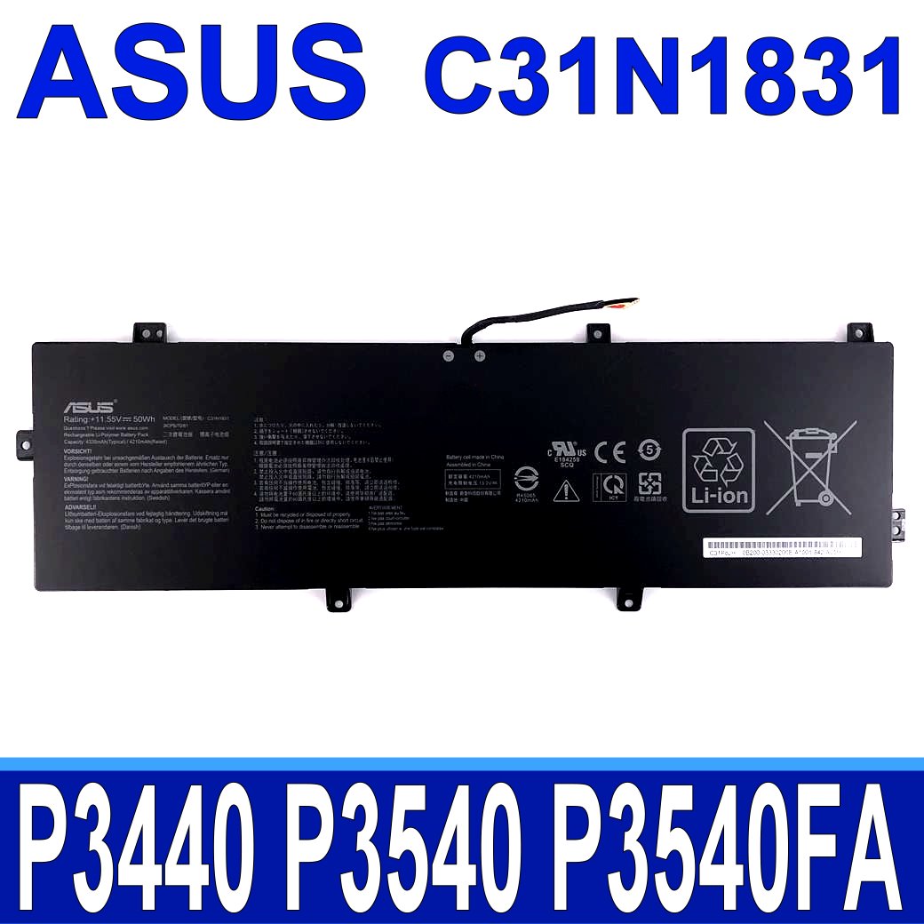 華碩 ASUS C31N1831 3芯 原廠電池 3ICP57081 P3440 P3540 Pro P3540FA ￼