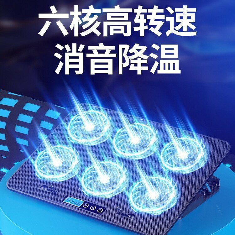 筆記本散熱器底座15.6寸風冷靜音手提電腦降溫神器風扇支【尚宜家居】