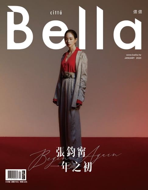 【電子書】Bella儂儂 2020年1月號 第428期 0