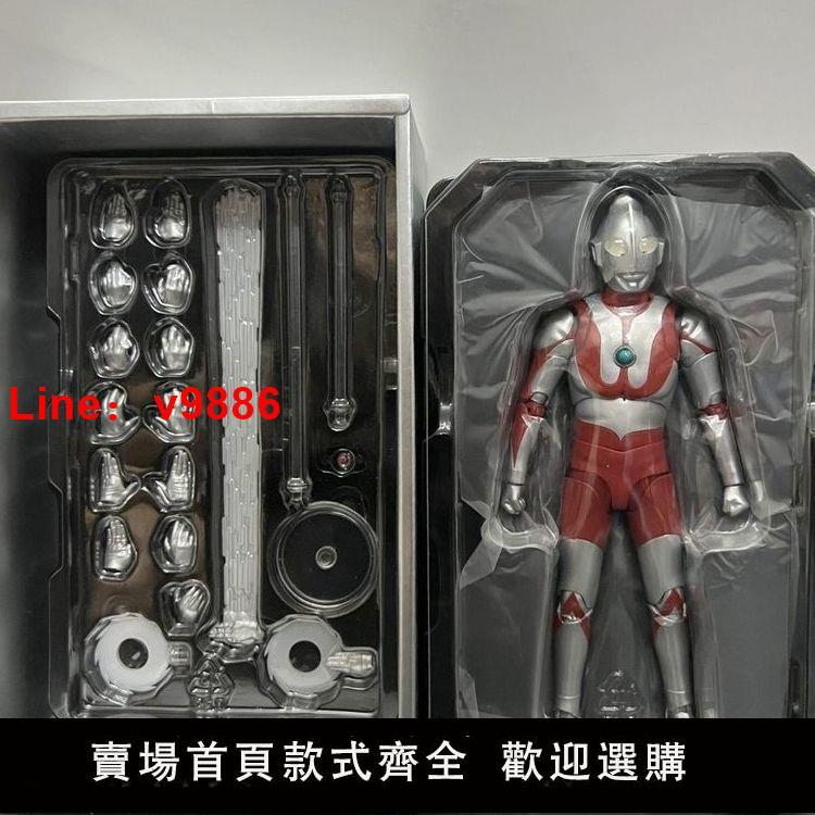 【台灣公司 超低價】SHF初代奧特 真骨雕KO國產奧特六兄弟 迪迦奧特 手辦全身可動手辦