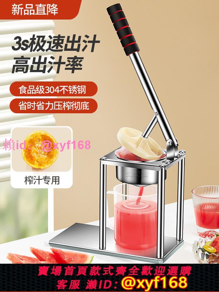 榨汁機渣汁分離小型家用便攜式果汁機商用手動壓榨擺攤橙汁壓汁器