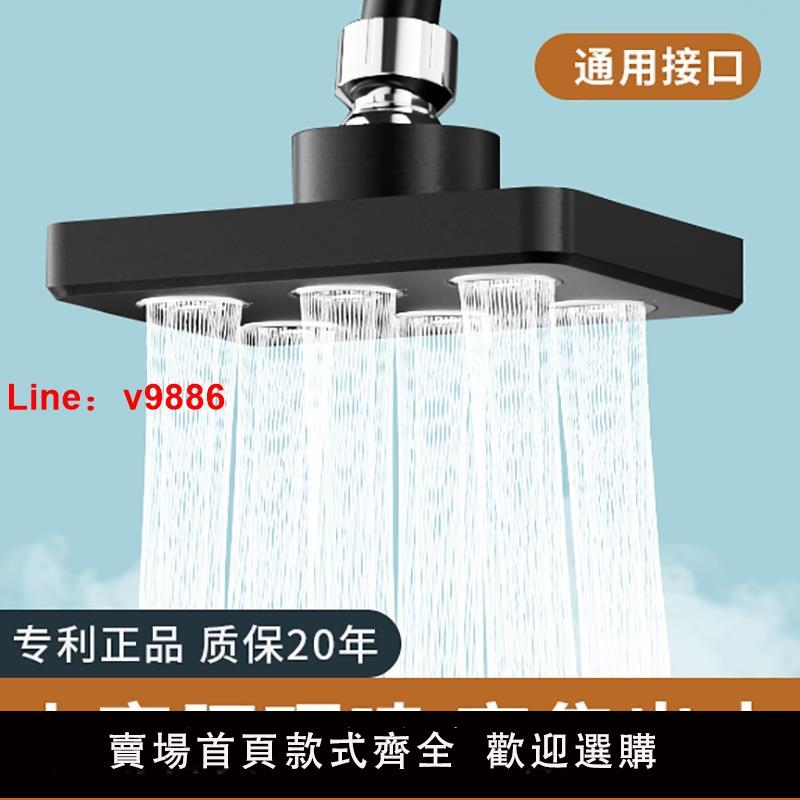 【臺灣公司 可開發票】增壓淋浴花灑噴頭頂噴大花灑單頭淋雨家用蓮蓬頭洗澡套裝浴室軟管