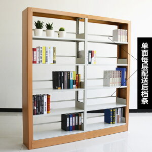 鋼製書架學校圖書館書架書櫃閱覽室書店家用單面雙面資料檔案書架